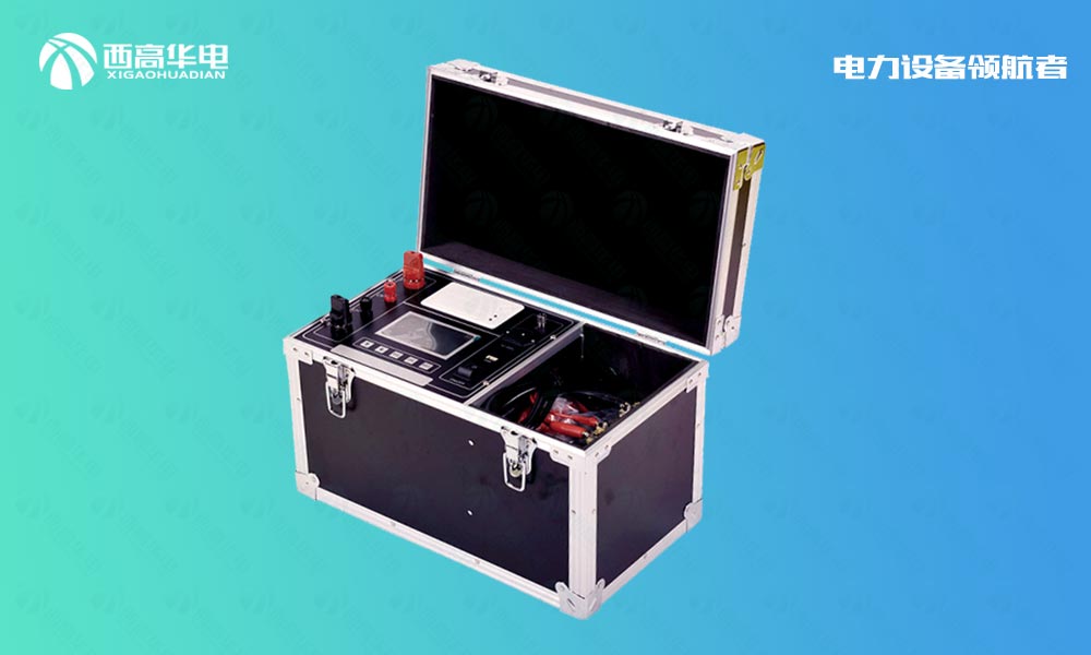 XGHL-200A 智能回路电阻测试仪