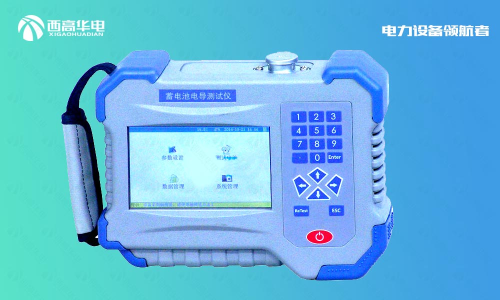 XGBT-916 智能蓄电池内阻测试仪
