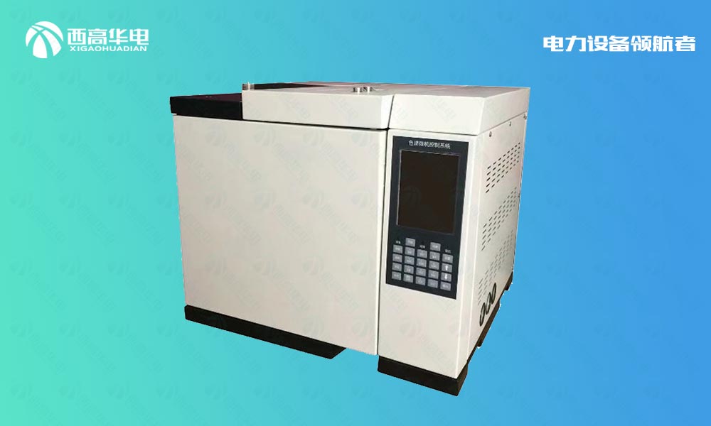 XGC-9680系列气相色谱分析仪