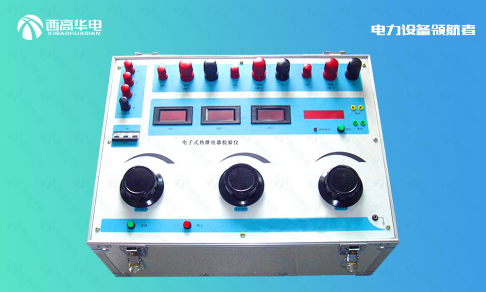JRD-500 ʽȼ̵У